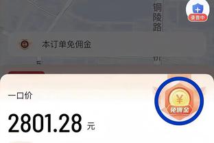 穿针引线！保罗上半场送出8次助攻盘活全队 另有2分3板入账